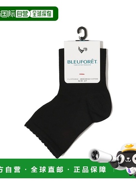 1h可退 日本直邮BLEU FORET 女士舒适透气脚踝袜 64430018816袜子