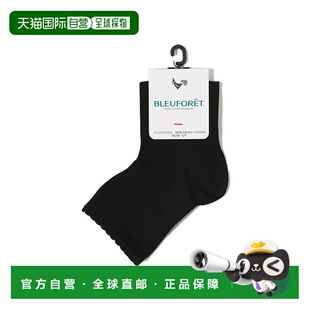 1h可退 日本直邮BLEU FORET 女士舒适透气脚踝袜 64430018816袜子
