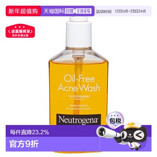 澳大利亚直邮Neutrogena露得清 水杨酸无油抑痘洁面乳 175ml正品