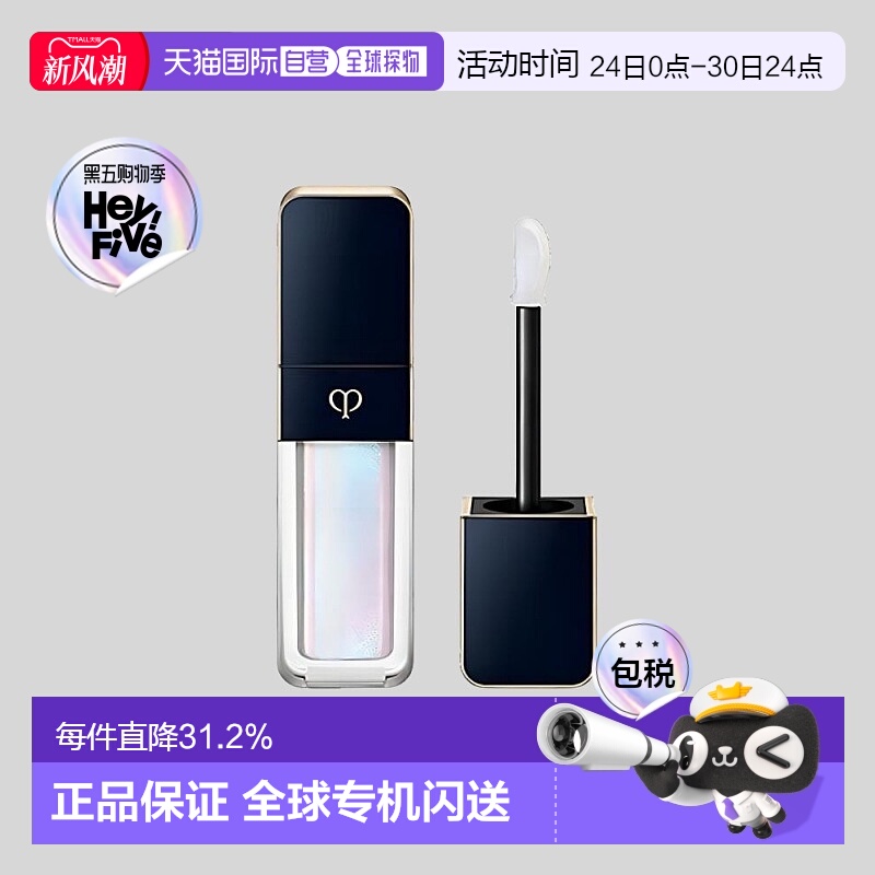 日本直邮CPB肌肤之钥新品细闪炫光唇蜜7.5g滋润唇釉口红专柜正品