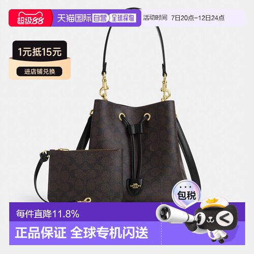 coach/蔻驰 Rowan 21/22老花人造革手提单肩包斜挎包女CBH07