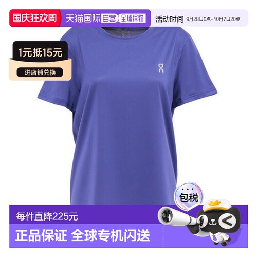 日本直邮On 女士 Core 半袖T恤 [1WE10580773]户外