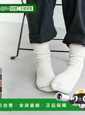日本直邮rototo品牌通用款短袜R1001 BR DOUBLE FACE SOCKS