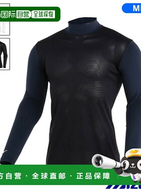 日本直邮Mizuno Golf Dry Aeroflow Cool Hold 高领 E2MJB006