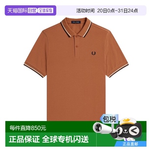 M3600P03COURTCLAYECRUDARKGRAPH 香港直邮Fred Perry 短袖 POLO衫