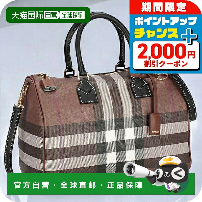 日本直邮Burberry 手提包 女士品牌格子 8069662 棕色