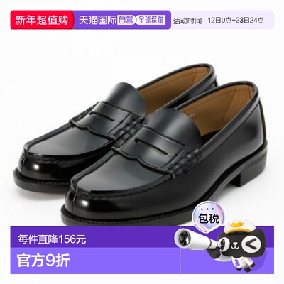 日本直邮haruta 乐福鞋 学生乐福鞋高中生初中生 Kanko EEE 6550