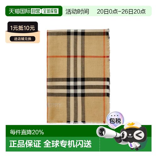 香港直邮BURBERRY 博柏利男女通用双面用格纹羊毛丝毛混纺巴宝莉