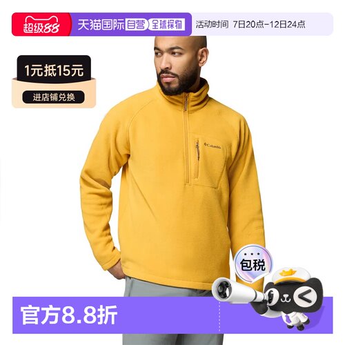 欧洲直邮COLUMBIA Polaire 半拉链 Fast Trek™ III