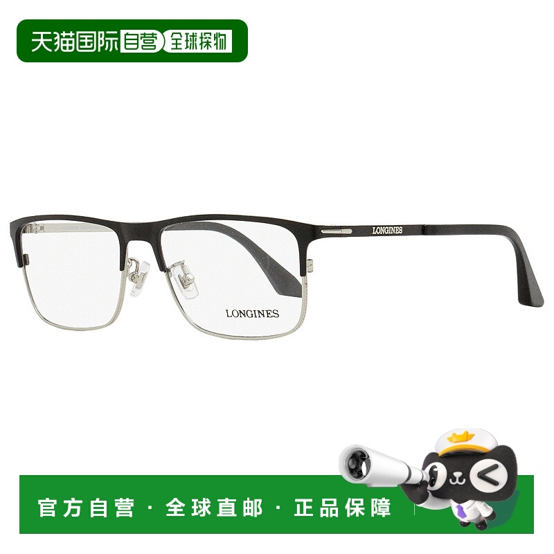 自营 longines浪琴 男士长方形眼镜 LG5005-H 002 哑光黑色/钌色
