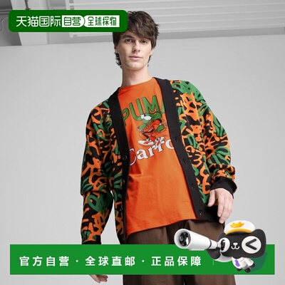 香港直邮PUMA X CARROTS 男子针织外套