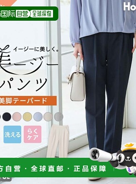 日本直邮Honeys 美格锥形裤 女士办公正装裤 [HN6029EW012303] 女