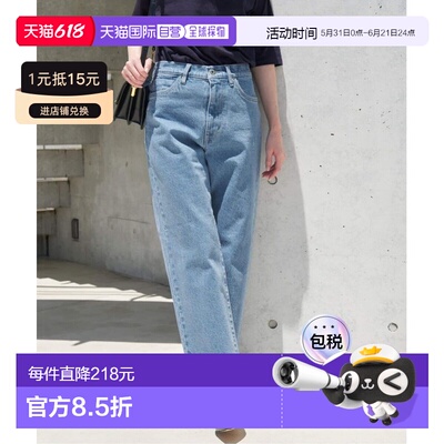 1h可退 日本直邮SLOBE IENA 女士LE DENIM直筒裤 25030912748010