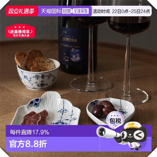 Royal Copenhagen皇家哥本哈根棕櫚唐草餐盘云朵盘家用