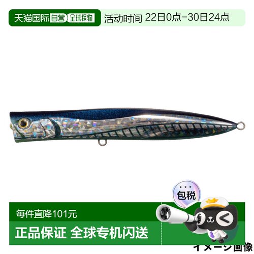 日本直邮Yamaria Lure Duck Dive F230 B24D 变色龙缝隙发光