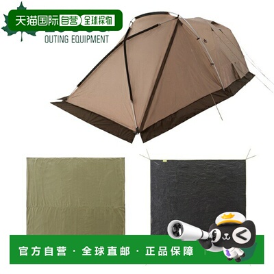 日本直邮Logos Tradcanvas 圆顶帐篷配备 DX 面板和 Plateau XL