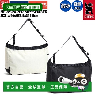 日本直邮 CHROME NEWSPAPER MESSENGER 报纸信使 22L 男女款信使J