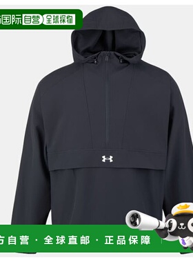 韩国直邮UNDER ARMOUR 6010150 001 黑色男士运动风格梭织连帽外
