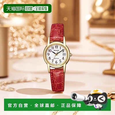 日本直邮 CITIZEN REGUNO Solartech 女士女士 KP4-823-90 手表