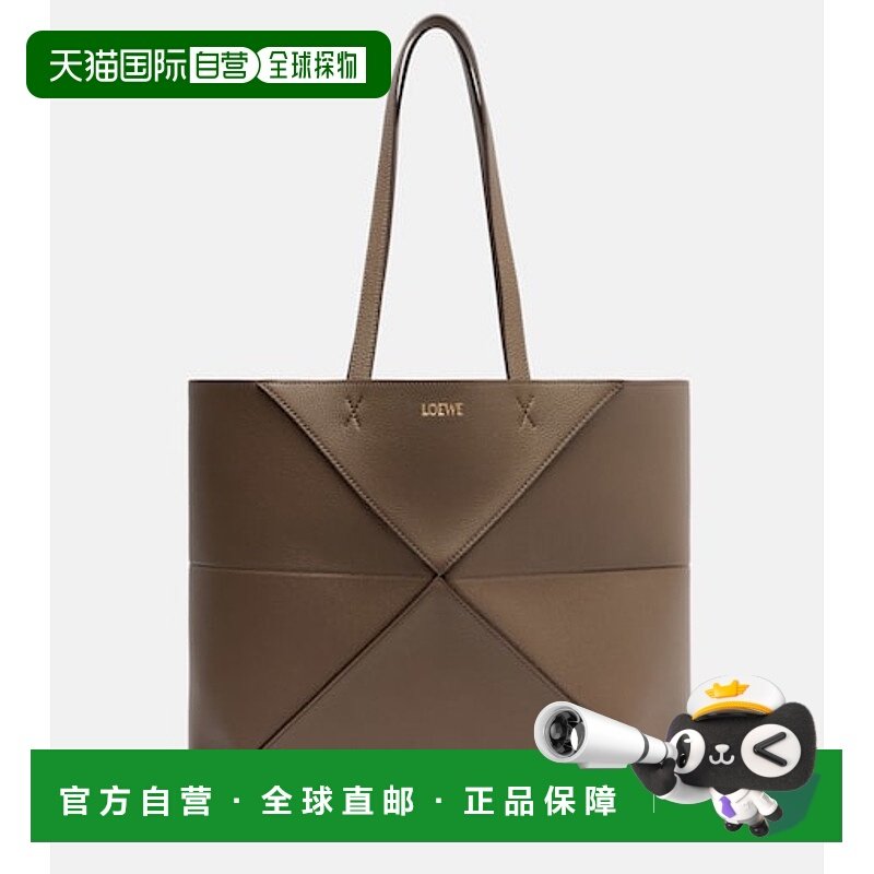 1h可退 香港直邮潮奢 LOEWE 罗意威 女士 Puzzle 折叠中号皮革手