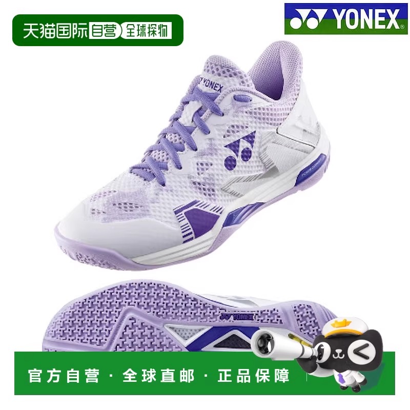 日本直邮YONEX男女款Power Cushion Escription羽毛球鞋ZSHBELZ3