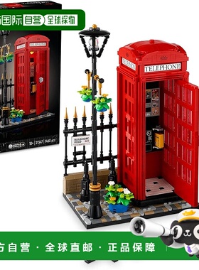 【日本直邮】Lego乐高 创意系列伦敦红色电话亭21347积木