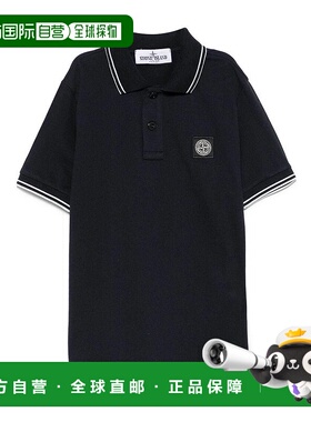 1h可退 香港直邮STONE ISLAND 男童衬衫 2200001S0018V0020 SS202