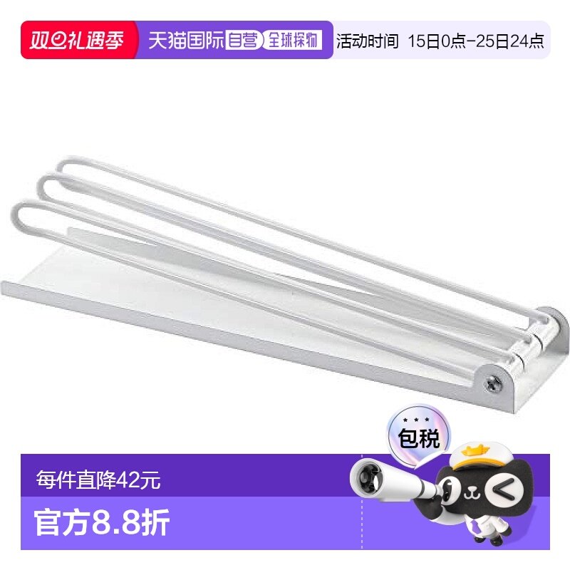 【日本直邮】Wahei Freiz和平 抹布架3挂杆 磁铁式 布朗斯 RG-034