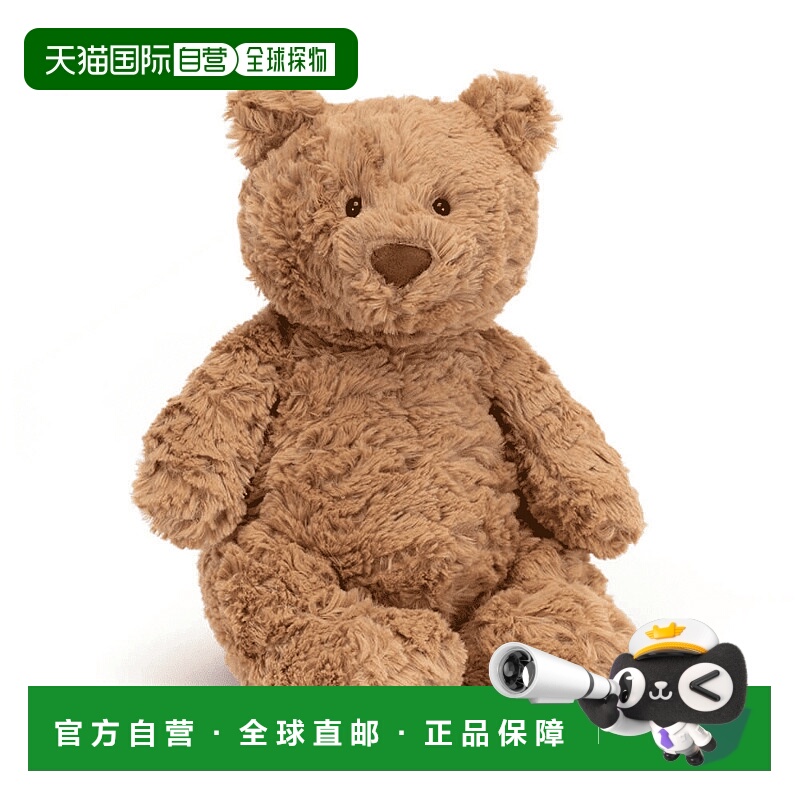 欧洲直邮Jellycat巴塞罗熊安抚小熊玩偶公仔泰迪熊毛绒玩具小号