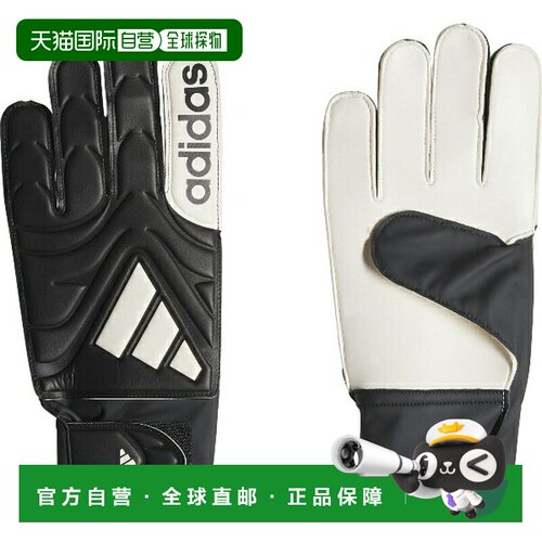 日本直邮阿迪达斯 Copa Club 守门员手套 足球守门员手套 KWA37-J