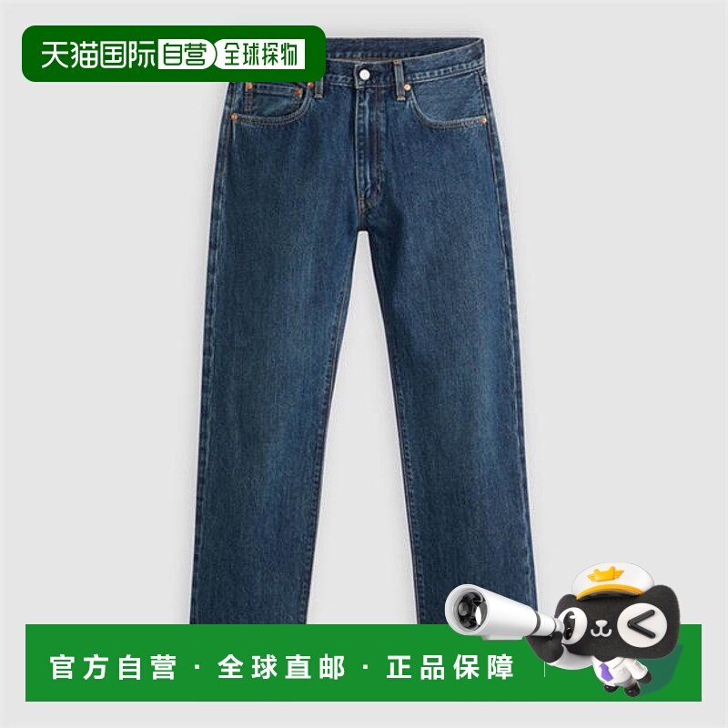 1h可退 香港直邮潮奢 Levi'S 李维斯 男士 555 宽松款牛仔裤