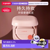 韩国直邮LANEIGE兰芝新颜焕白气垫霜粉色13号持久持妆提亮肤正品