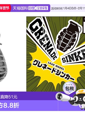 【日本直邮】Morris莫里斯 Nogales 坠子手榴弹 10克 约3/8盎司 5