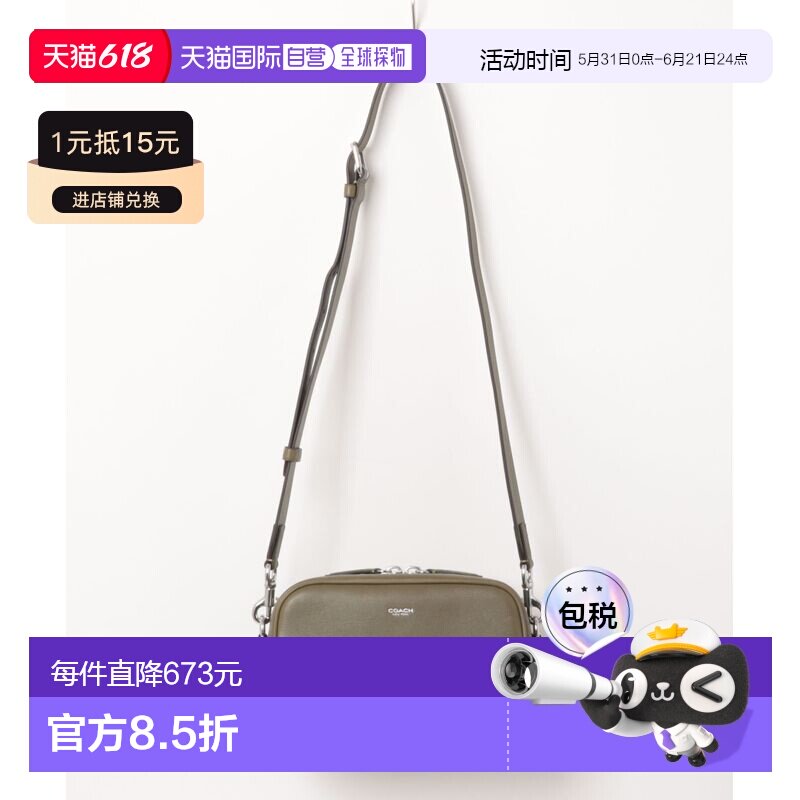 1h可退 日本直邮COACH 蔻驰 男女同款天然粒面牛革相机包 双拉链