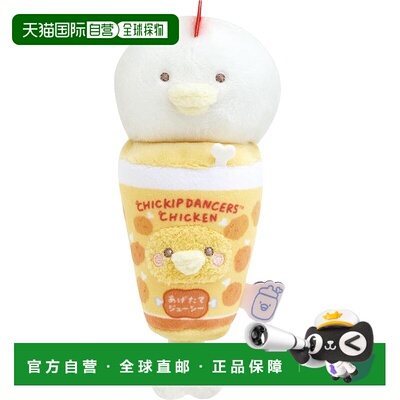 【日本直邮】MO72401 Chikip 舞者婴儿 Chikip 沙球毛绒玩具