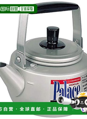 【日本直邮】Hokuriku Alumi北陆铝 水壶 1L HP34-Y1070