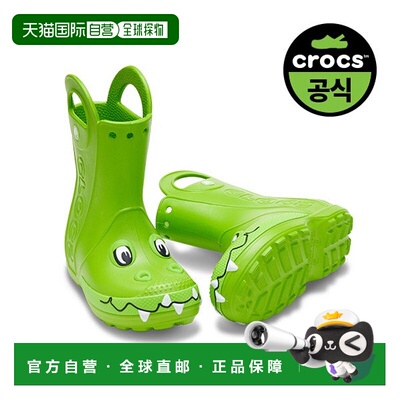 韩国直邮crocs 幼儿 Handle-It Duke 雨靴CRG (25SKBT211652)