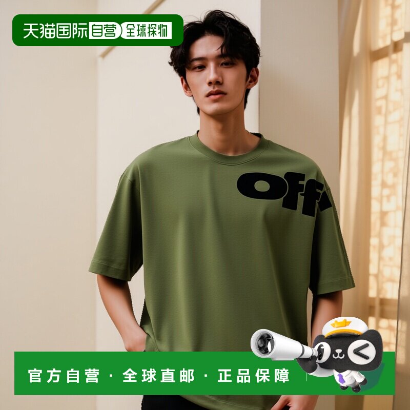 香港直邮OFF-WHITE 男士T恤 OMAA120F24JER00G5810 AW2024