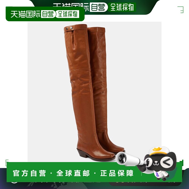 1h可退 香港直邮潮奢 Isabel Marant 伊莎贝尔 玛兰 女士 Amati