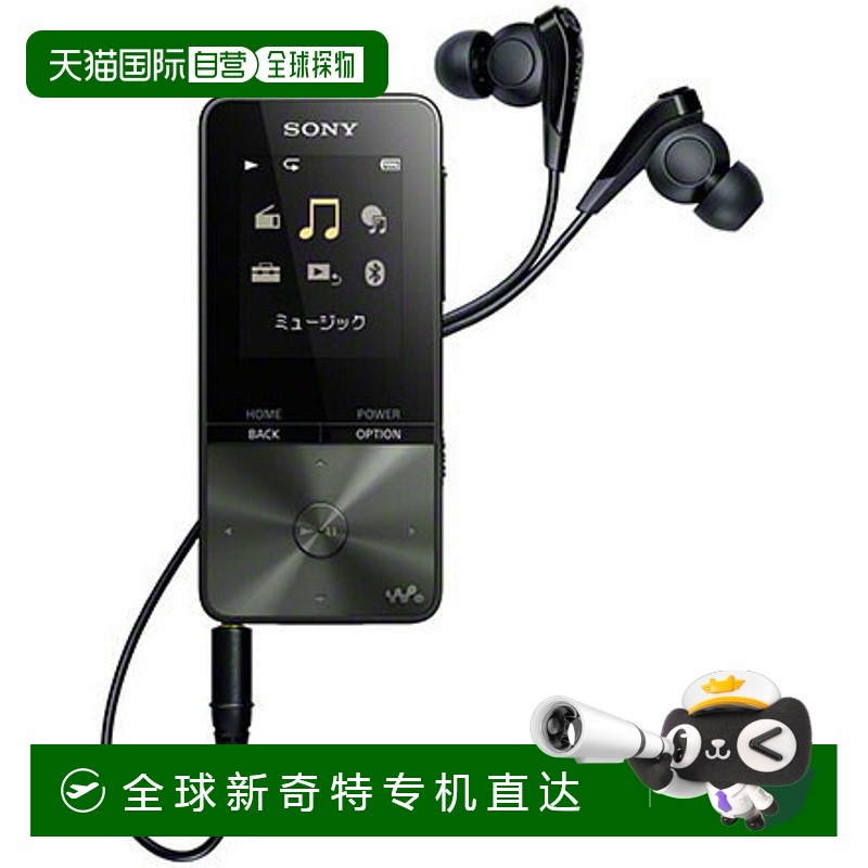 日本直邮索尼 SONY NW-S313-B（黑色）随身听 S 系列 4GB NWS313B