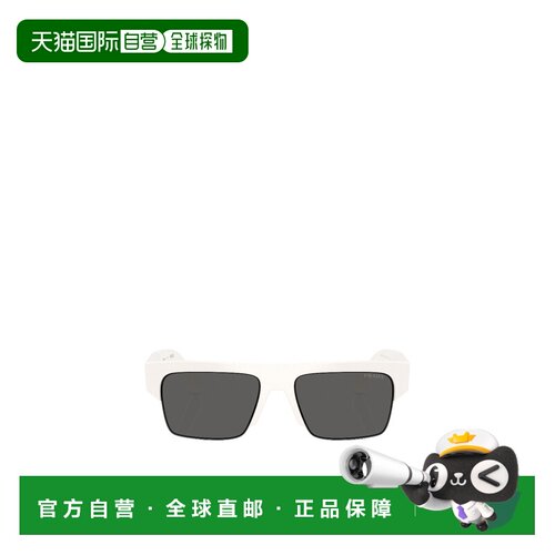香港直邮PRADA 男士眼镜 PRD12SU46120Z SS2026 灰色 徽标太阳镜
