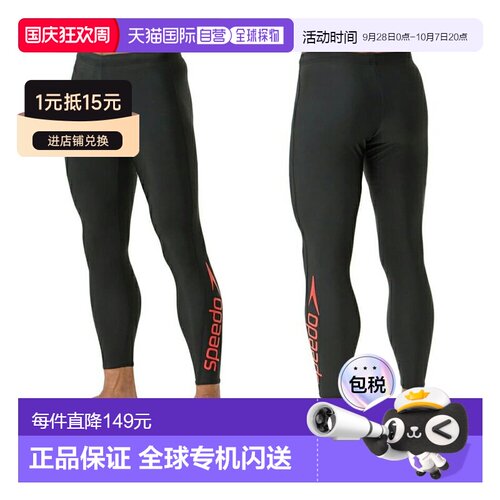 日本直邮SPEEDO 健身泳衣 男式 Big Liner 紧身裤 CD-2WAY Tricot