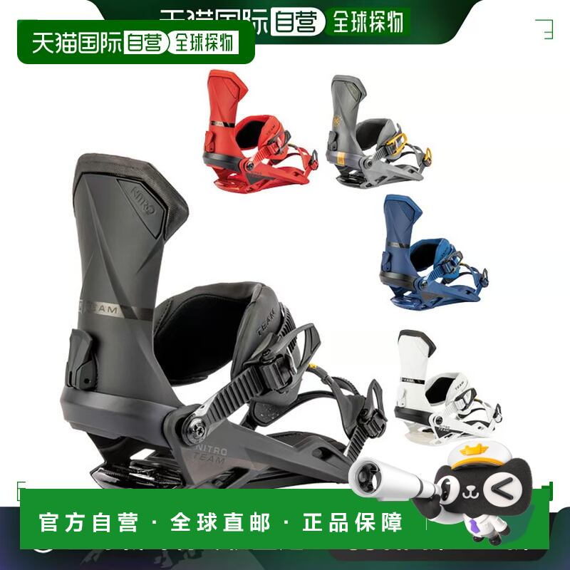 日本直邮NITRO/Nitro TEAM 团队男子女子绑定绑定单板滑雪 2023