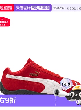自营 PUMA 彪马 Speedcat OG 女士薄底鞋 赛车红色休闲鞋时尚百搭