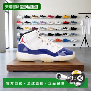 1h可退 香港直邮潮奢 Nike 耐克 男童 Air Jordan 11 RA for kids