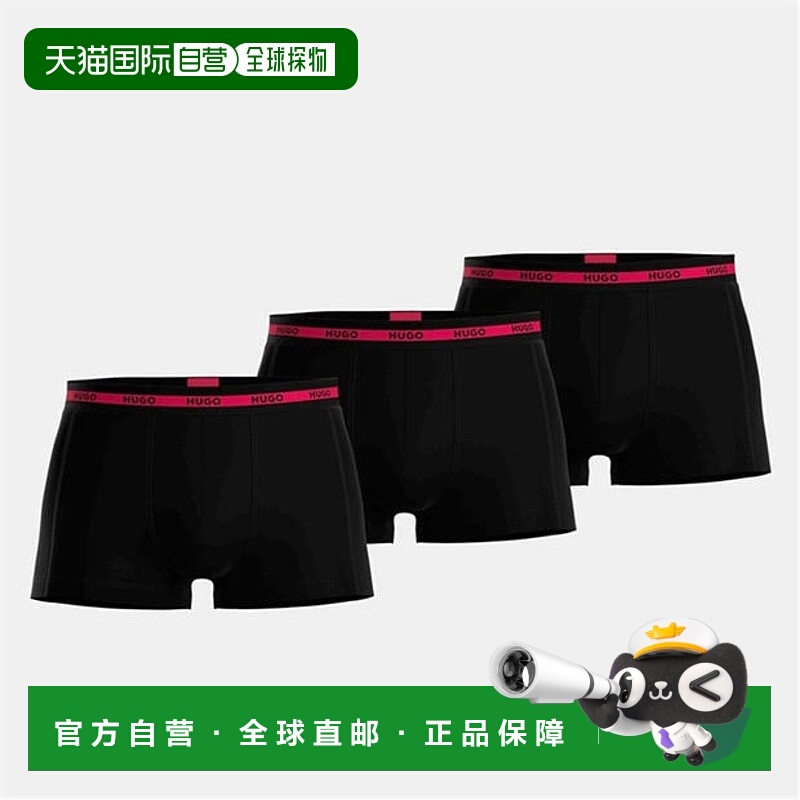 香港直邮HUGO 雨果 男士 经典四角裤(三件套)  舒适时尚