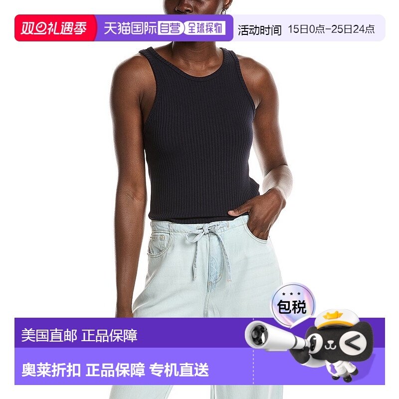 自营 Splendid Eco Supersoft Rib Tank - blue 美国奥莱直发
