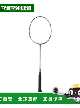 日本直邮 YONEX尤尼克斯ASTROX NEXTAGE羽毛球拍进阶进攻AXNT-148