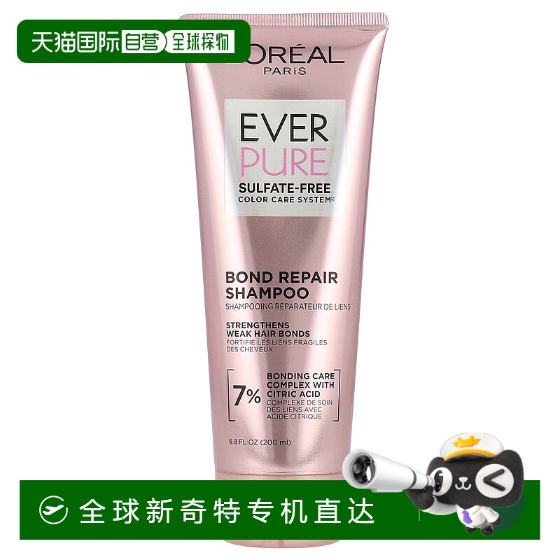 香港直邮欧莱雅,EverPure，强韧洗发水，6.8 液量盎司（200 毫升