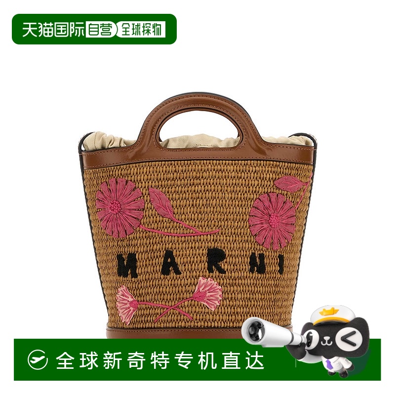 1h可退 香港直邮MARNI 女士手提包 SCMP0056L7P7398ZO974 AW2025